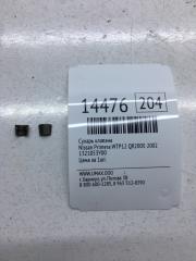 Сухарь клапана Nissan Primera 2002 Б/У Сухарь клапана Nissan Primera 2002