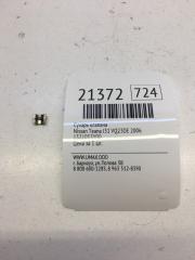 Сухарь клапана Nissan Teana 2006