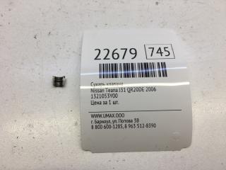 Сухарь клапана Nissan Teana 2006 Б/У Сухарь клапана Nissan Teana 2006