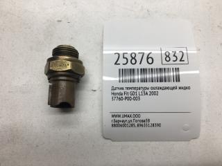 Датчик температуры охлаждающей жидкости Honda Fit 2002