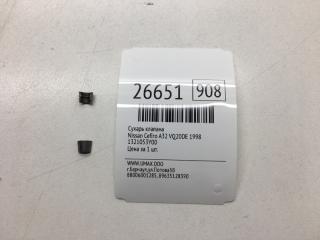 Сухарь клапана Nissan Cefiro 1998