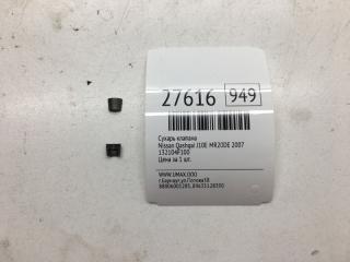Сухарь клапана Nissan Qashqai 2007 Б/У Сухарь клапана Nissan Qashqai 2007