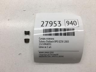 Фото запчасти сухарь клапана Subaru Outback 2003 Б/У запчасть Запчасть сухарь клапана Subaru Outback 2003