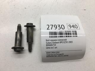 Фото запчасти болт крышки клапанной Subaru Outback 2003 Б/У запчасть Запчасть болт крышки клапанной Subaru Outback 2003