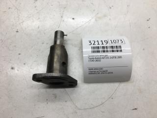 Натяжитель цепи ГРМ Toyota Avensis 2005 Б/У Натяжитель цепи ГРМ Toyota Avensis 2005