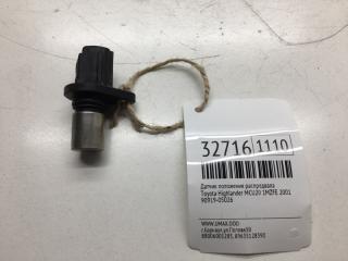 Фото запчасти датчик положения распредвала Toyota Highlander 2001 Б/У запчасть Запчасть датчик положения распредвала Toyota Highlander 2001