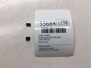 Сухарь клапана Honda Stream 2003 Б/У Сухарь клапана Honda Stream 2003