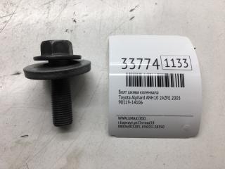 Фото запчасти болт шкива коленвала Toyota Alphard 2003 Б/У запчасть Запчасть болт шкива коленвала Toyota Alphard 2003