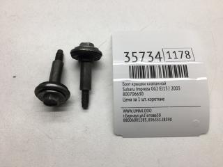Запчасть болт крышки клапанной Subaru Impreza 2003