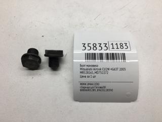 Болт маховика Mitsubishi Airtrek 2003 Б/У Болт маховика Mitsubishi Airtrek 2003
