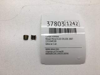 Сухарь клапана Nissan Micra 2007 Б/У Сухарь клапана Nissan Micra 2007