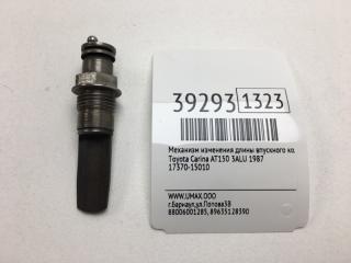 Механизм изменения длины впускного коллектора Toyota Carina 1987