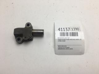 Натяжитель цепи ГРМ Toyota Corolla Fielder 2007 Б/У Натяжитель цепи ГРМ Toyota Corolla Fielder 2007