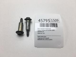 Запчасть болт крышки клапанной Subaru Outback 2005