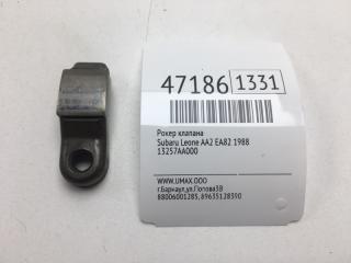 Запчасть рокер клапана Subaru Leone 1988