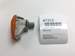 Повторитель поворота Honda Civic Ferio 2000