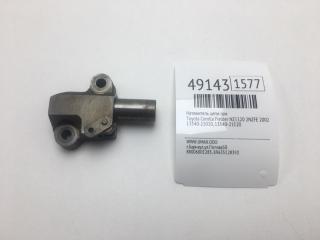 Натяжитель цепи ГРМ Toyota Corolla Fielder 2002 Б/У Натяжитель цепи ГРМ Toyota Corolla Fielder 2002