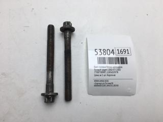 Запчасть болт головки блока цилиндров Renault Logan 2005 LS0G K7J 7700738987 Б/У Болт головки блока цилиндров Renault Logan 2005 LS0G K7J 7700738987 Б/У
