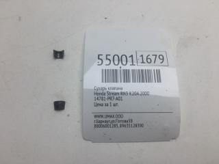 Сухарь клапана Honda Stream 2000 Б/У Сухарь клапана Honda Stream 2000