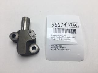 Натяжитель цепи ГРМ Toyota Corolla 2002 Б/У Натяжитель цепи ГРМ Toyota Corolla 2002