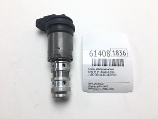 Запчасть клапан электромагнитный BMW X5 2004