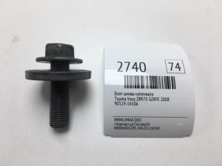 Фото запчасти болт шкива коленвала Toyota Voxy 2008 контрактная запчасть Запчасть болт шкива коленвала Toyota Voxy 2008