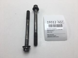 Запчасть болт блока цилиндров Honda Accord Wagon 1999