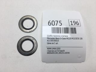 Запчасть шайба пружины клапана Mercedes-Benz S-Class 2000