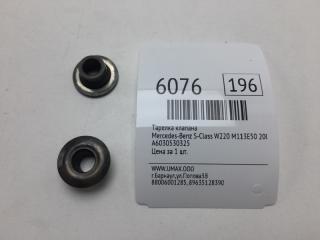 Запчасть тарелка клапана Mercedes-Benz S-Class 2000