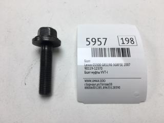Фото запчасти болт Lexus GS300 2007 Б/У запчасть Запчасть болт Lexus GS300 2007