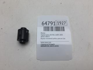 Втулка Toyota Camry 2003