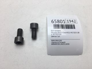 Запчасть болт маховика Mercedes-Benz E-Class 2005