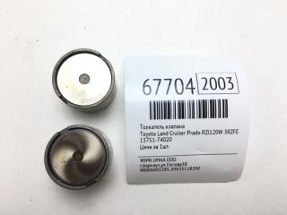 Толкатель клапана Toyota Land Cruiser Prado 2003