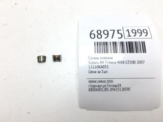 Фото запчасти сухарь клапана Subaru B9 Tribeca 2007 Б/У запчасть Запчасть сухарь клапана Subaru B9 Tribeca 2007