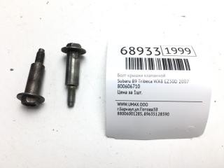 Запчасть болт крышки клапанной Subaru B9 Tribeca 2007