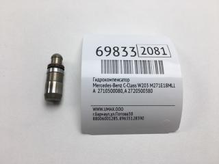 Гидрокомпенсатор Mercedes-Benz C-Class 2002