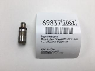 Гидрокомпенсатор Mercedes-Benz C-Class 2002