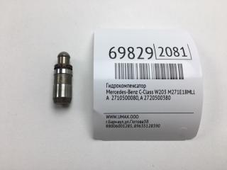 Гидрокомпенсатор Mercedes-Benz C-Class 2002
