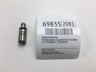 Гидрокомпенсатор Mercedes-Benz C-Class 2002