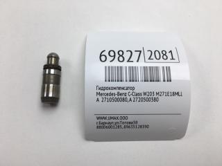 Гидрокомпенсатор Mercedes-Benz C-Class 2002