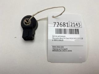 Запчасть датчик детонации Mercedes-Benz M-Class 2001