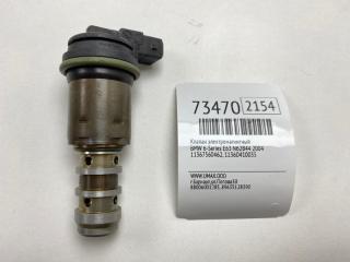 Запчасть клапан электромагнитный BMW 6-Series 2004