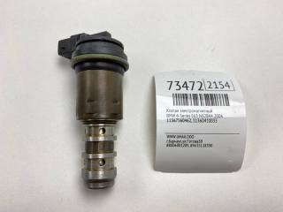 Запчасть клапан электромагнитный BMW 6-Series 2004