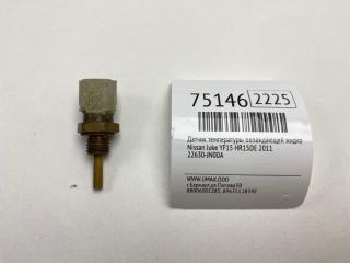 Запчасть датчик температуры охлаждающей жидкости Nissan Juke 2011