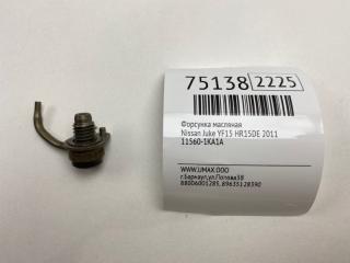 Запчасть форсунка масляная Nissan Juke 2011