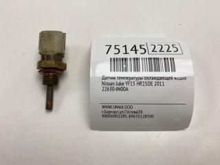 Запчасть датчик температуры охлаждающей жидкости Nissan Juke 2011