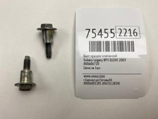 Запчасть болт крышки клапанной Subaru Legacy B4 2003