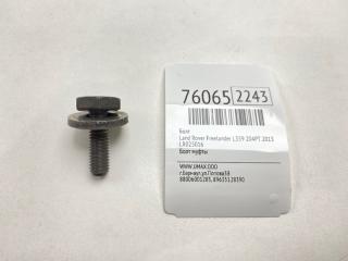 Запчасть болт Land Rover Freelander 2013
