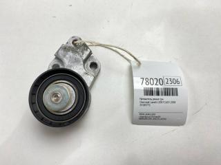 Запчасть натяжитель ремня грм Chevrolet Lacetti 2008