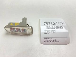 Повторитель поворота Audi A8 2003